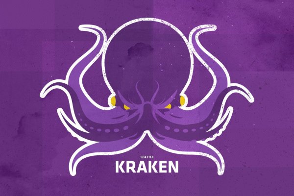 Kraken почему не работает