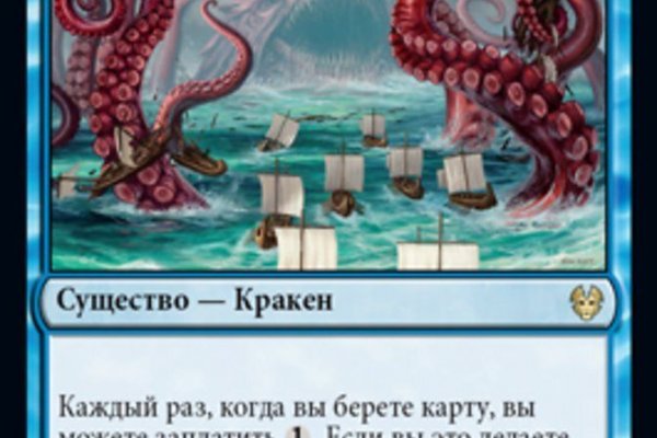 Kraken darknet зеркала