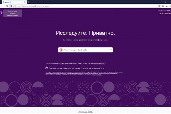 Kraken наркшоп