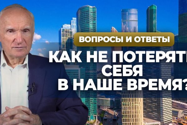 Кракен даркнет зеркало