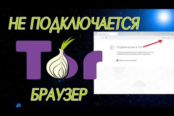 Кракен сайт ссылка настоящая kraken11